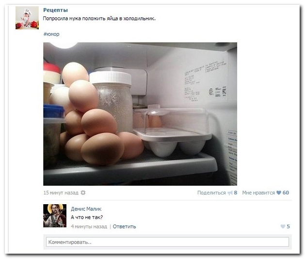 Позитивные картинки и комментарии.