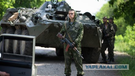 Страха нет!