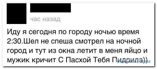 Смешные комментарии из социальных сетей