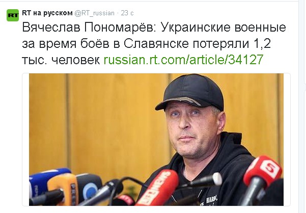 В Славянске идет бой