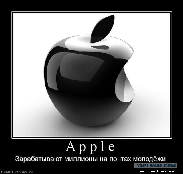 Идеальный покупатель.