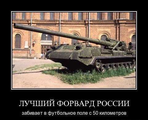 Обстрел Ростовской области?