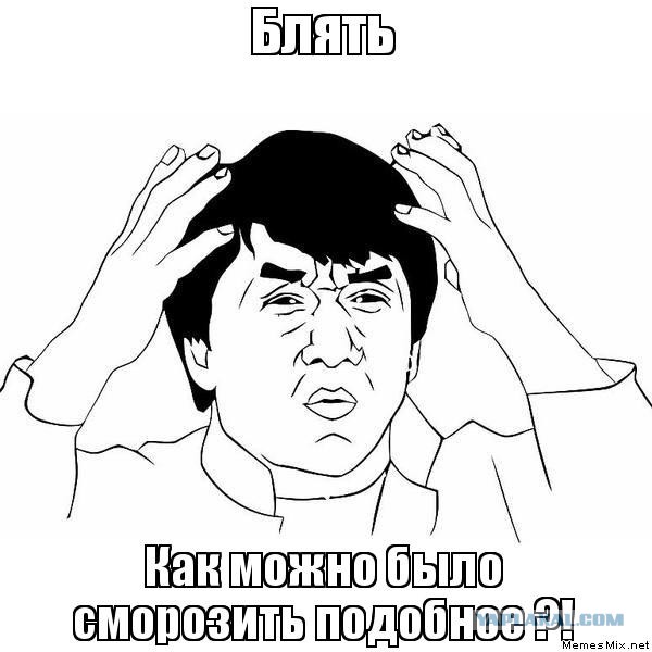 Имперский флот в аэропорту Франкфурта