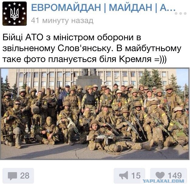 В Славянске огромные очереди