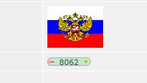 Когда вы плюсуeтe тему в платине