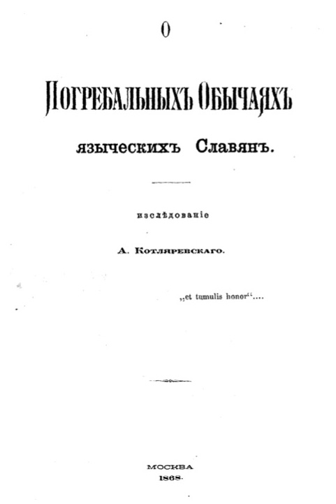 Древнейшие обломки корабля
