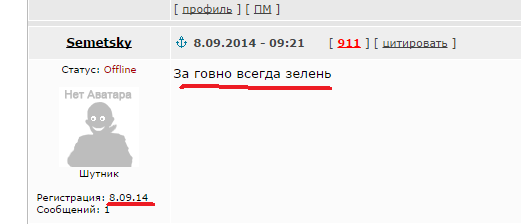 Туалет Boeing-737 Classic