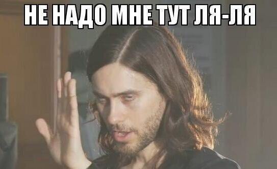 Популярные мемы на ЯПе
