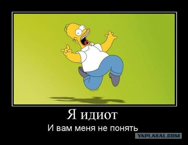 Пошлые демотиваторы 18+, веселые картинки