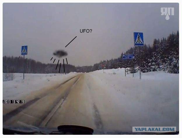 Не уступил