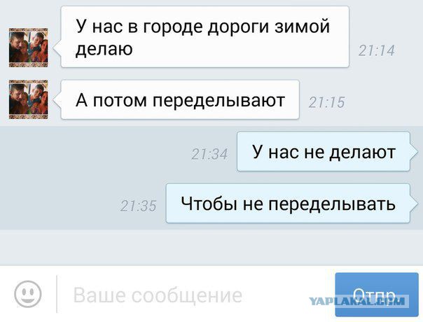 Смешные комментарии из социальных сетей