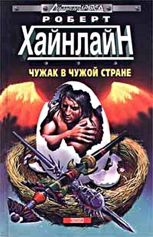 Фантастические книги, достойные экранизации