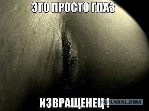 Показалось