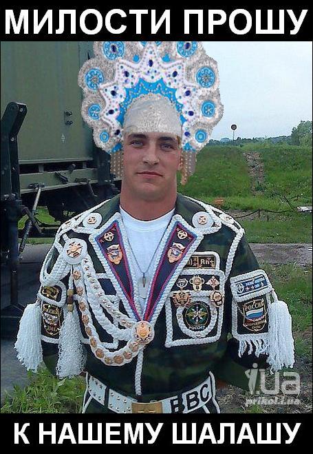 Опасность