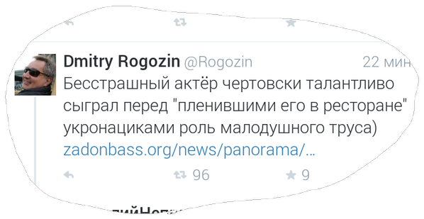 СБУ грозит актеру Панину пятью годами лишения