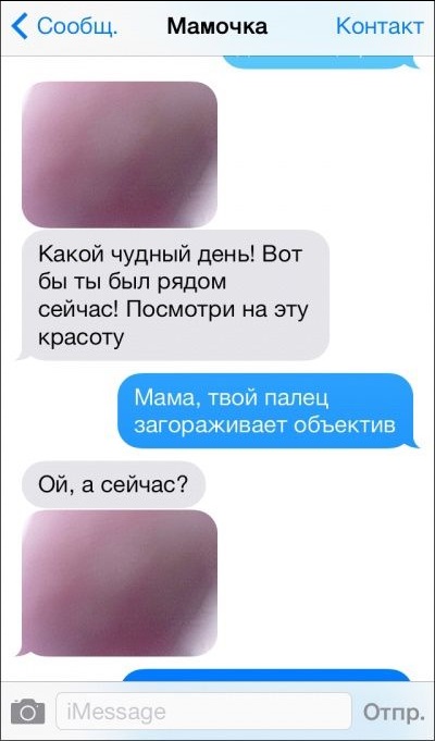 Вот как нужно разыгрывать своих детей!