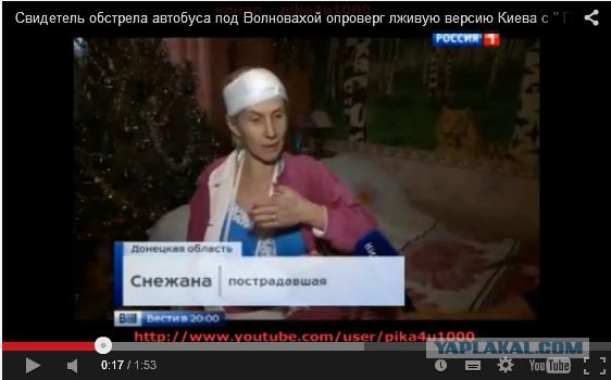 Видео растреляного автобуса под Волновахой