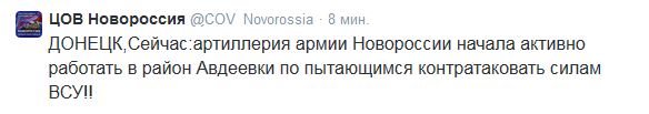 Перемирие кончилось, едва начавшись.