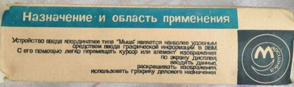 Дети никогда не догадаются, от чего эта штука