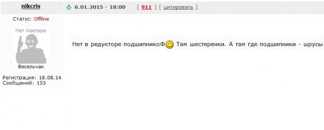 Шах и мат атеисты