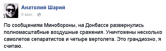 Перемирие кончилось, едва начавшись.