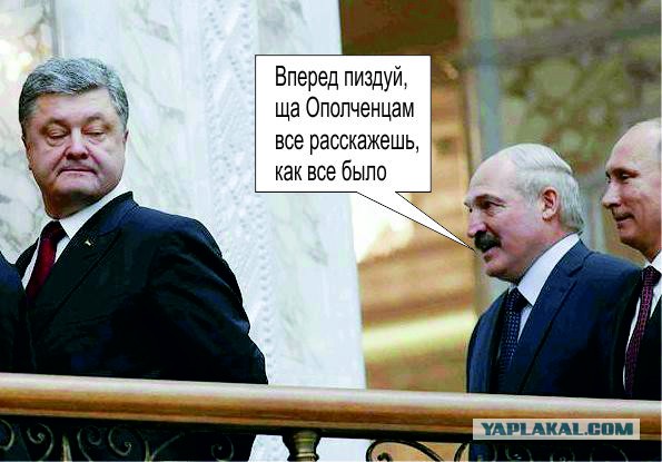 Минские переговоры нормандской четверки