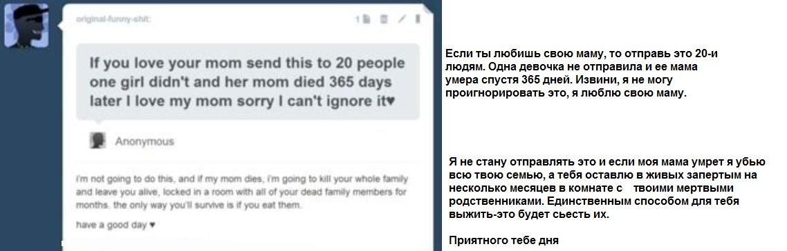 Лов лейте. Mom died. Mom is died.