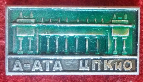 Найди свой отчий край!