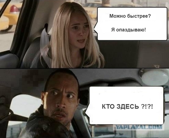 О популярности