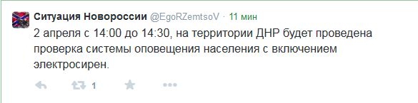 Перемирие кончилось, едва начавшись. часть 6