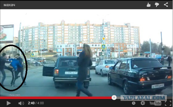 Драка на дороге, 1 на 2
