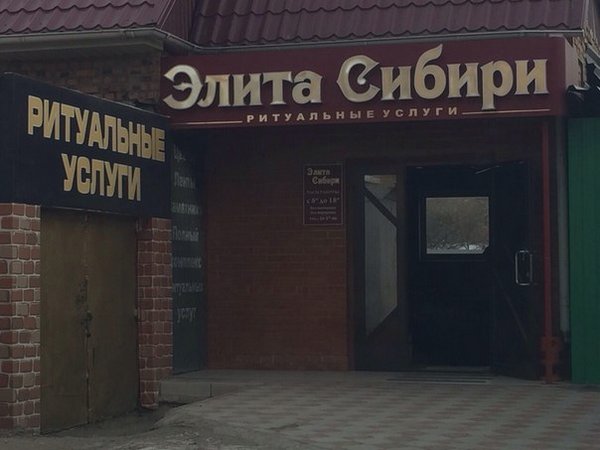Прикольные объявления и надписи