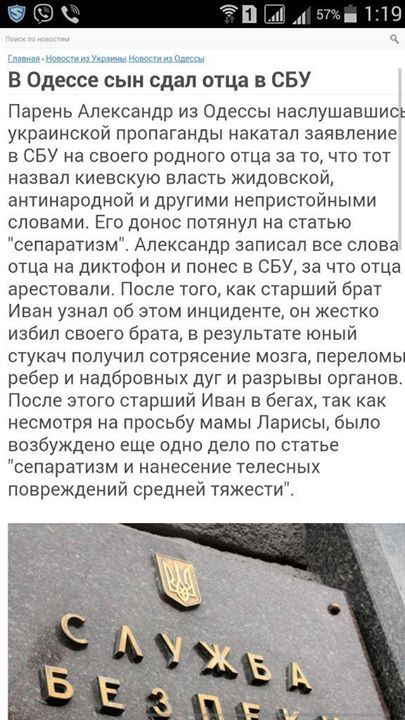 Перемирие кончилось, едва начавшись. Часть 7
