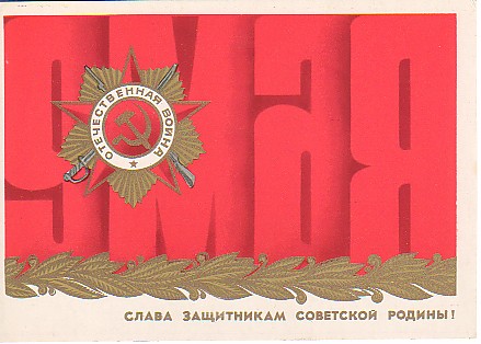 О Георгиевской ленточке в Казахстане