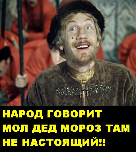 Найди три отличия!