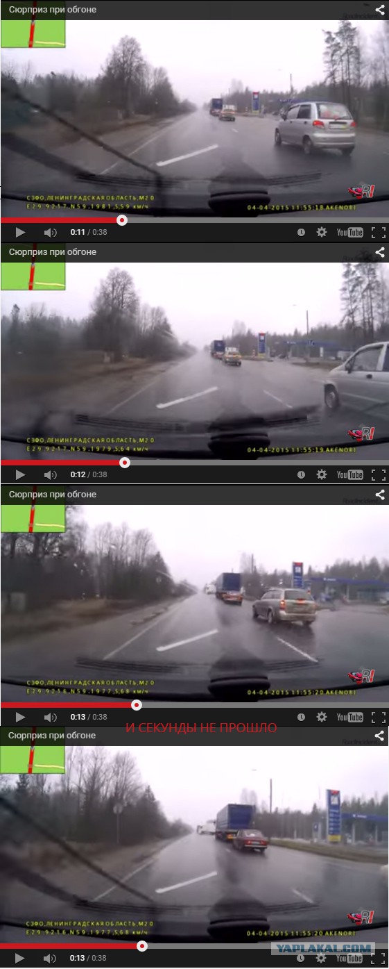 Пришёл ответ из ГИБДД