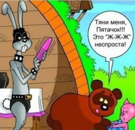 Хан Соло и Чубакка: начало
