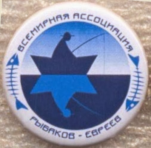 Всемирный день рыболовства