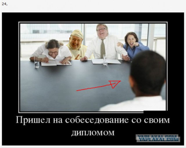 Демотиваторы