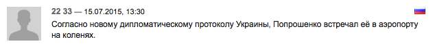 Нуланд прибыла с визитом в Киев