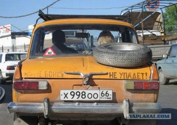 Автоприколы с бонусом