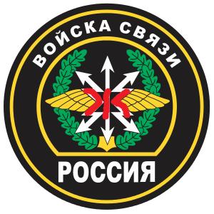 В швейных войсках объявлено сто дней до приказа