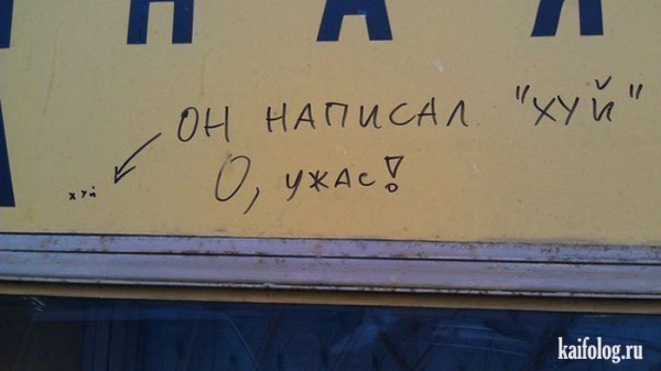 На что похожа работа Роскомнадзора