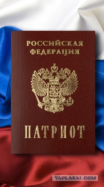 А какое внутреннее гражданство у вас?
