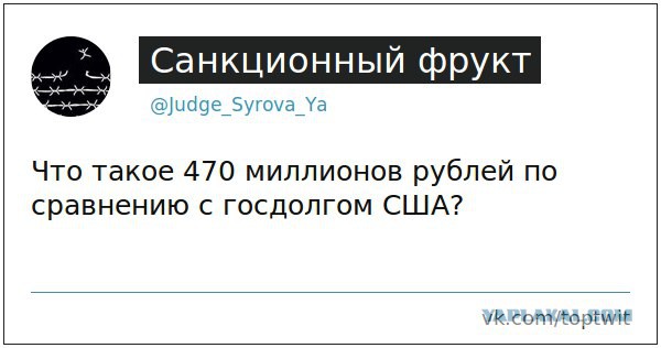 Официальная версия появления домика у Пескова