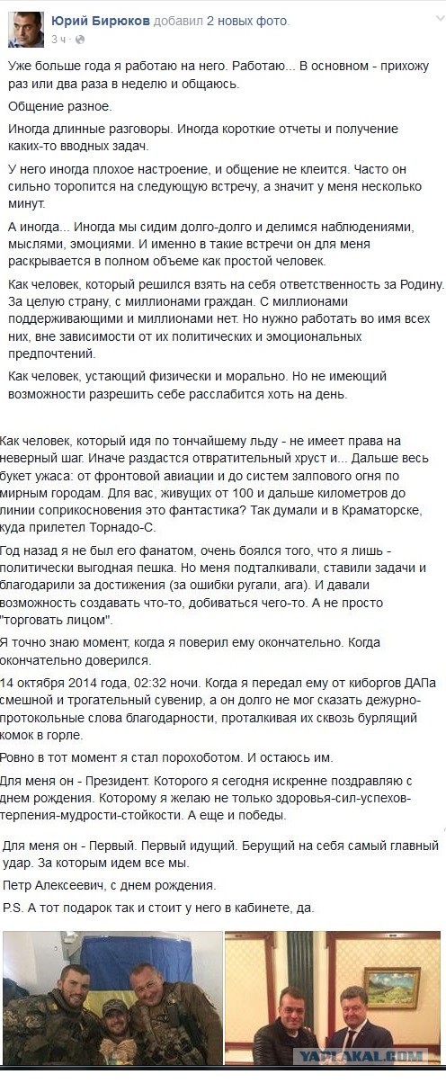 Перемирие кончилось, едва начавшись. Часть 14