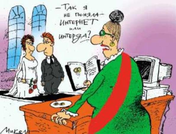 Найти, что искала, посредством нимфомании и ЯПа