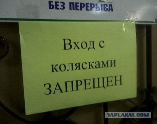 В Госдуме предложили закрыть границы