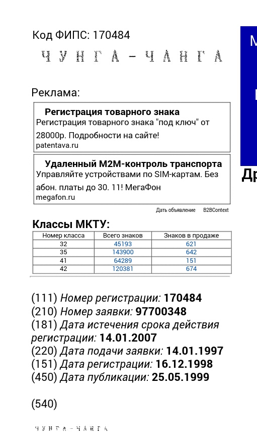 Господа Офицеры
