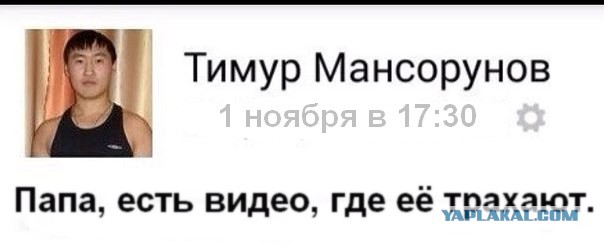 А есть видео...